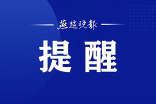 江南体育app下载安卓版本截图0